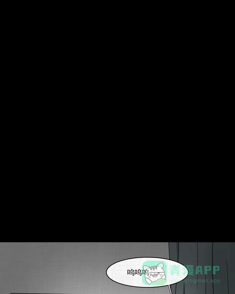 《宿运街18号》第51话 换身玩偶 （四） 第9页