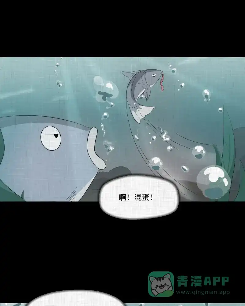 《宿运街18号》第52话 换身玩偶 （五） 第39页