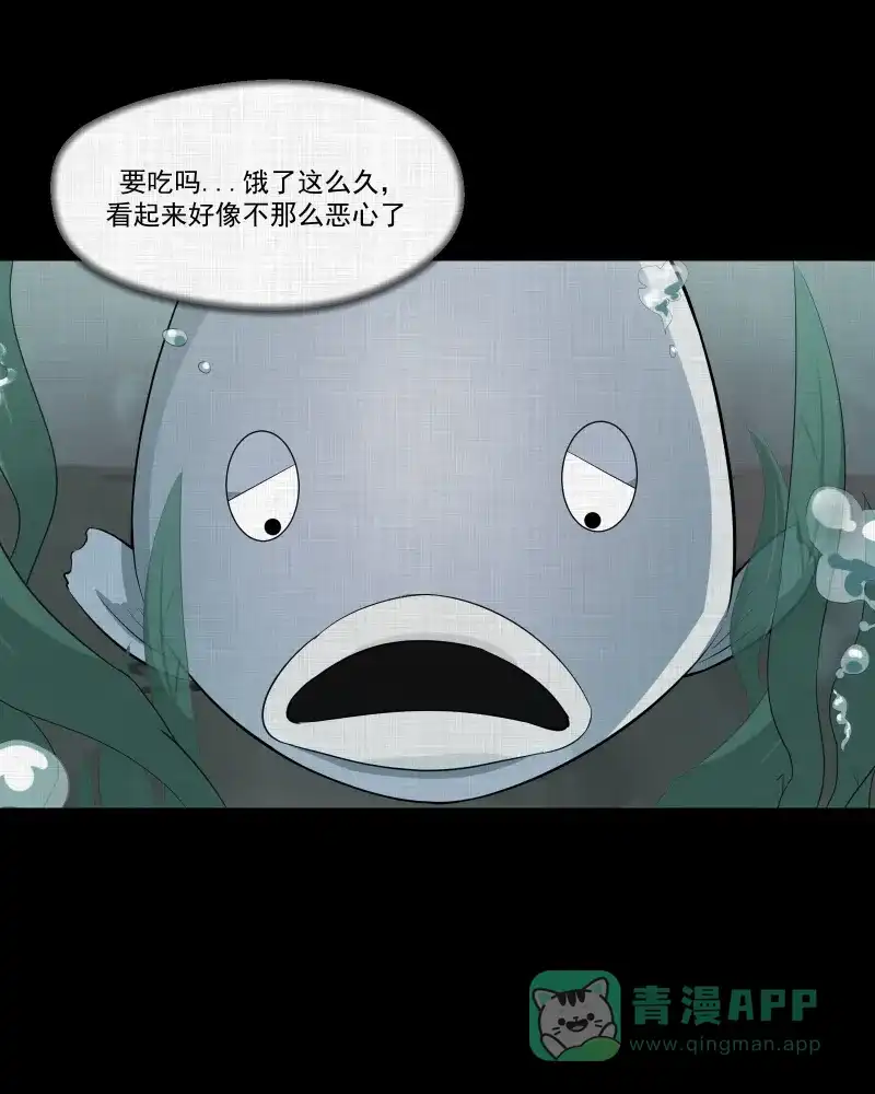 《宿运街18号》第52话 换身玩偶 （五） 第38页
