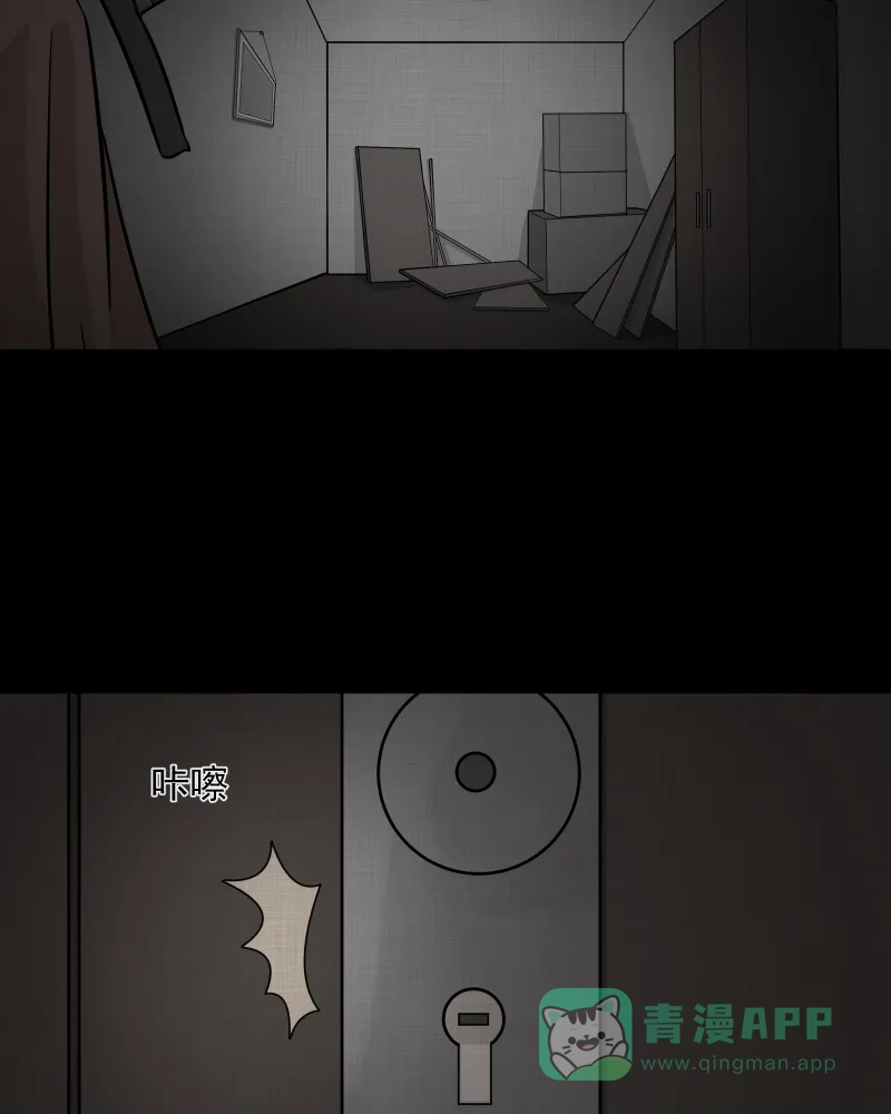 《宿运街18号》第53话 门牌（一） 第37页