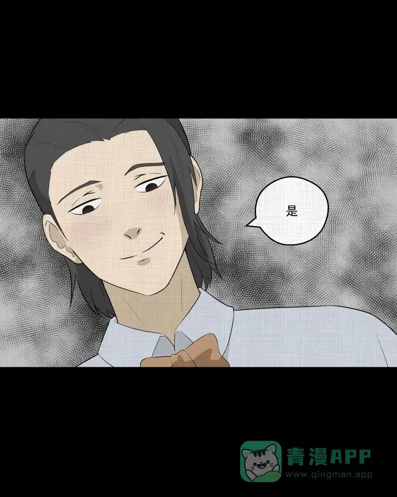 《宿运街18号》第53话 门牌（一） 第23页