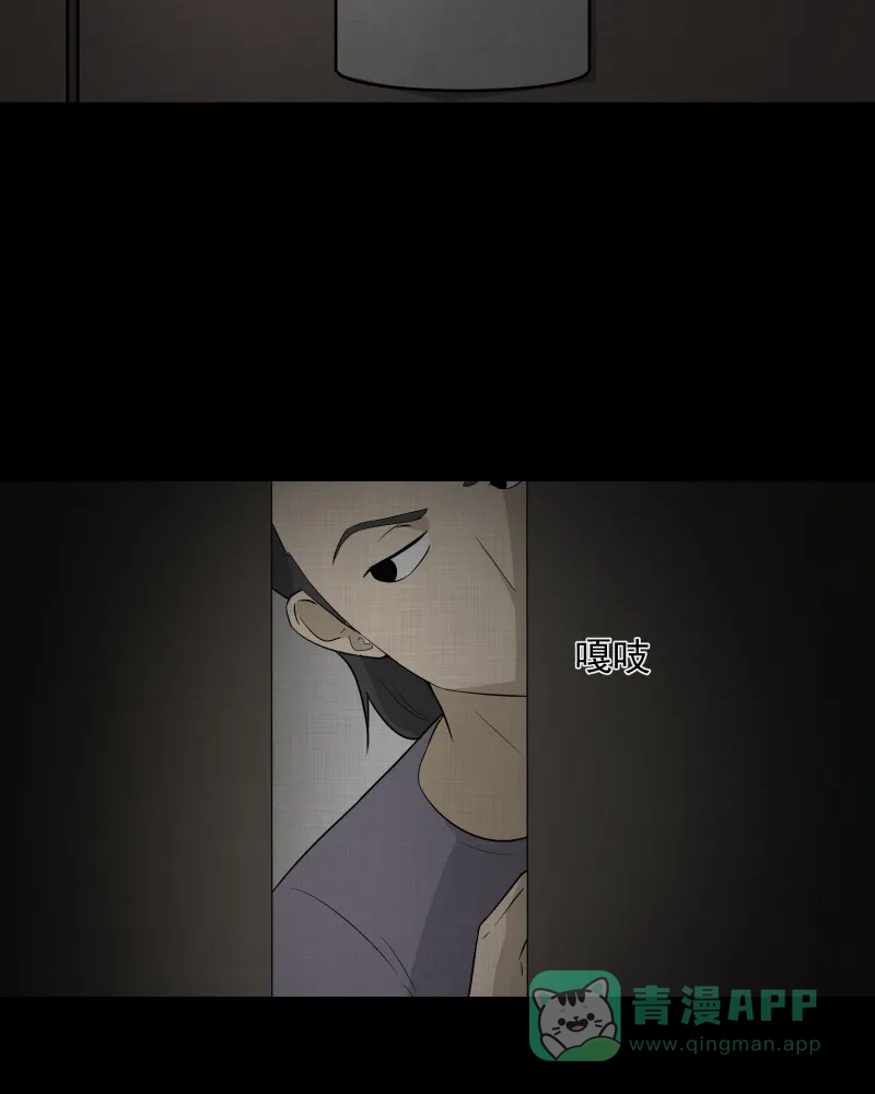 《宿运街18号》第53话 门牌（一） 第38页