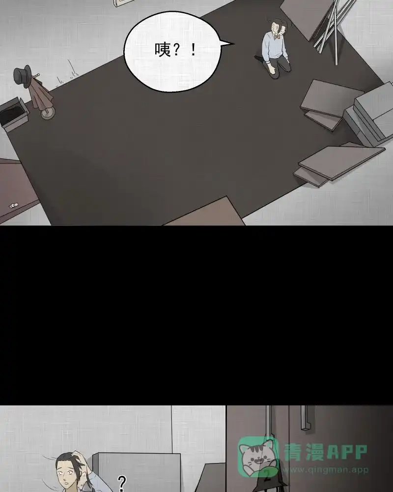 《宿运街18号》第54话 门牌（二） 第20页