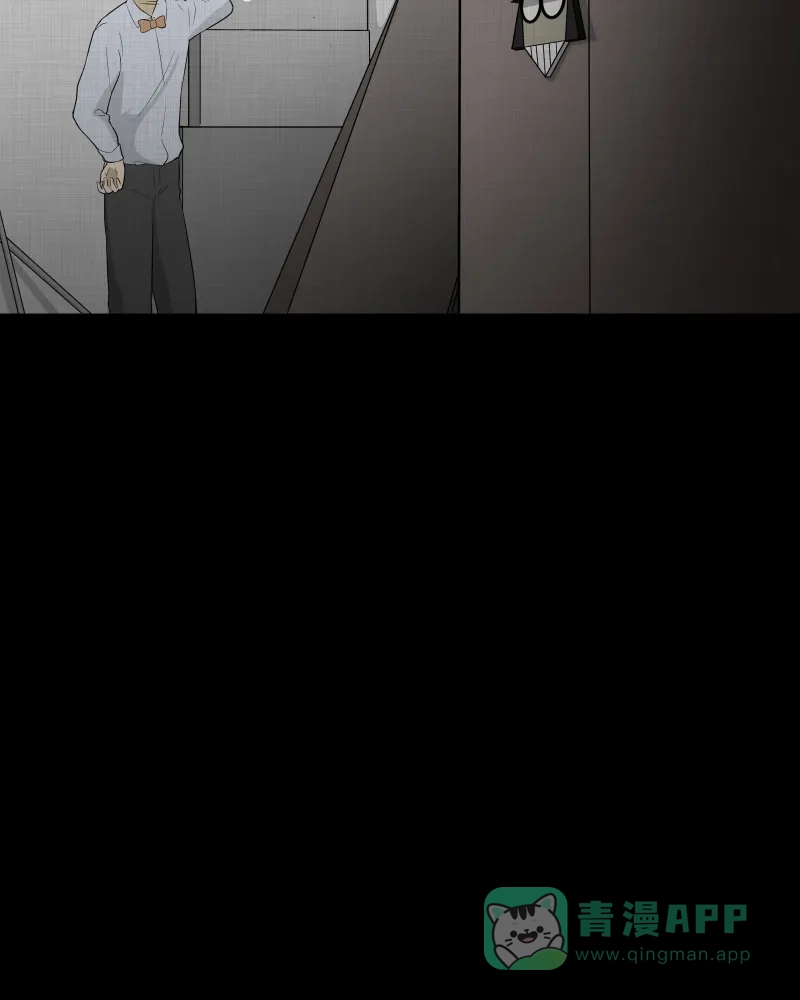 《宿运街18号》第54话 门牌（二） 第21页