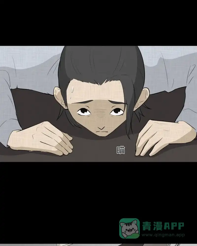 《宿运街18号》第54话 门牌（二） 第19页