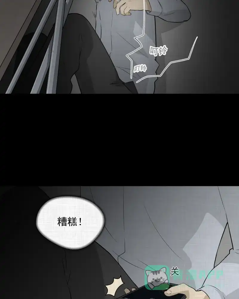 《宿运街18号》第54话 门牌（二） 第16页
