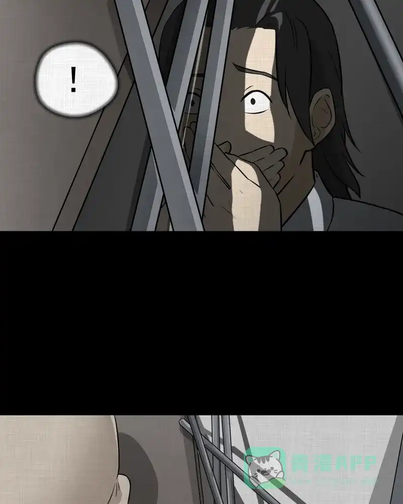 《宿运街18号》第54话 门牌（二） 第10页