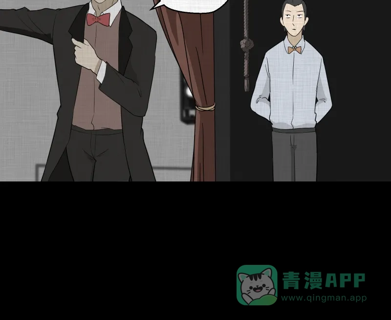 《宿运街18号》第55话 门牌（三） 第39页