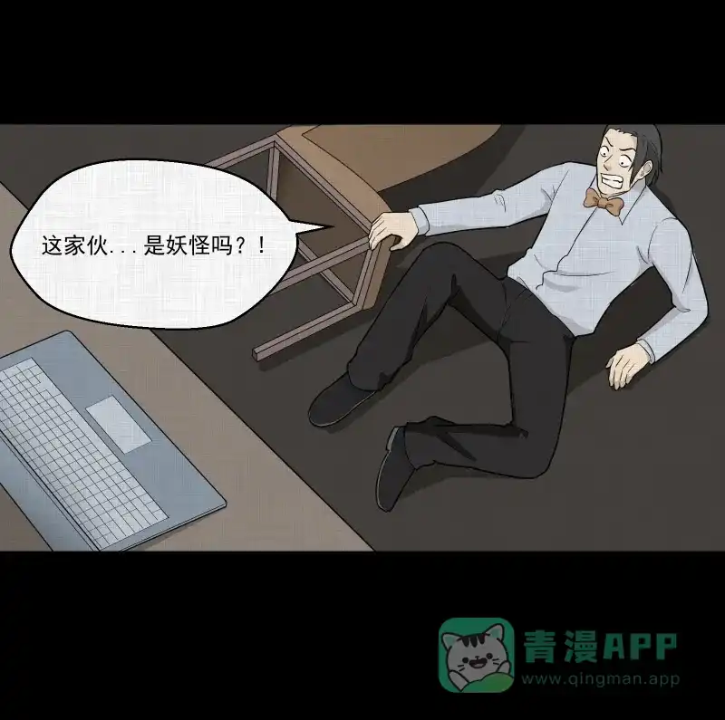 《宿运街18号》第55话 门牌（三） 第8页