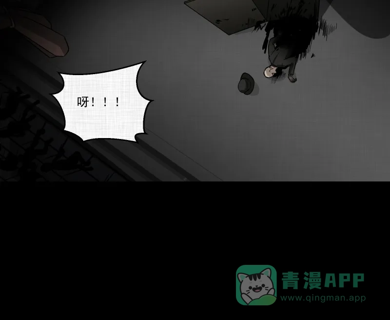 《宿运街18号》第56话 门牌（四） 第46页