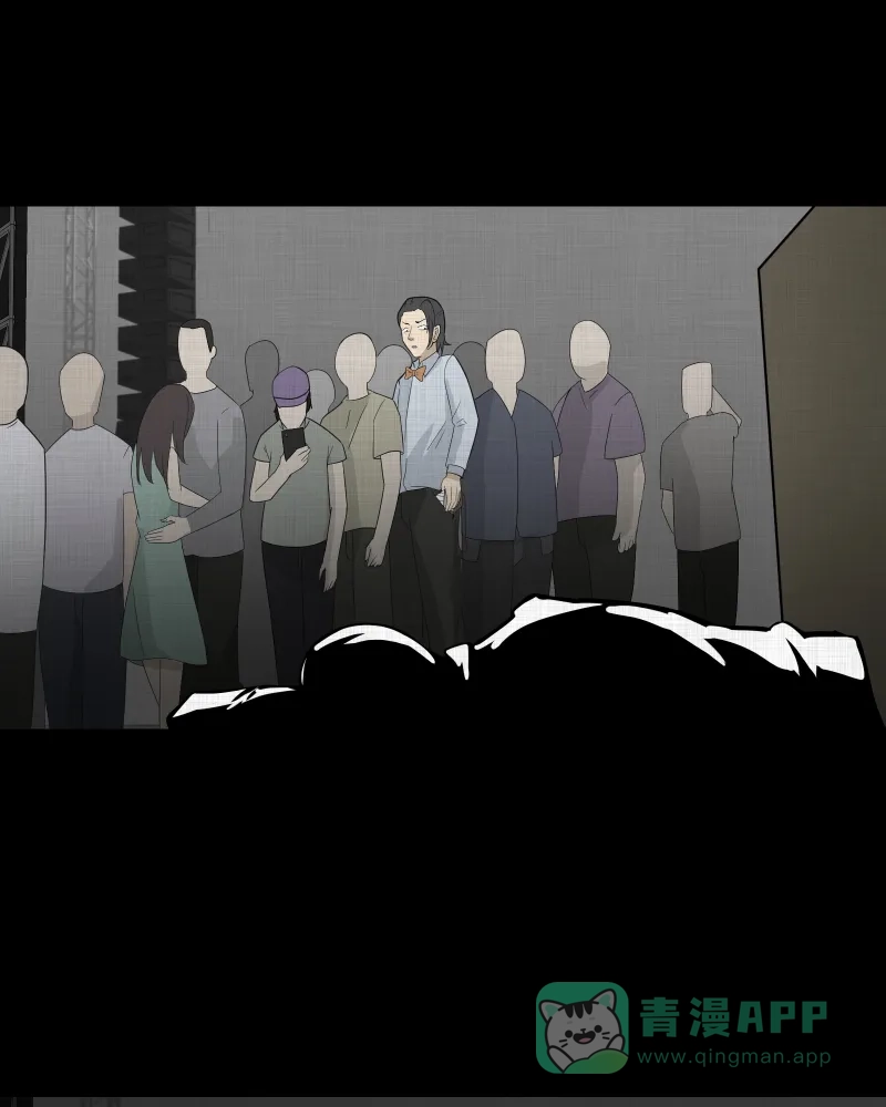 《宿运街18号》第57话 门牌（五） 第9页