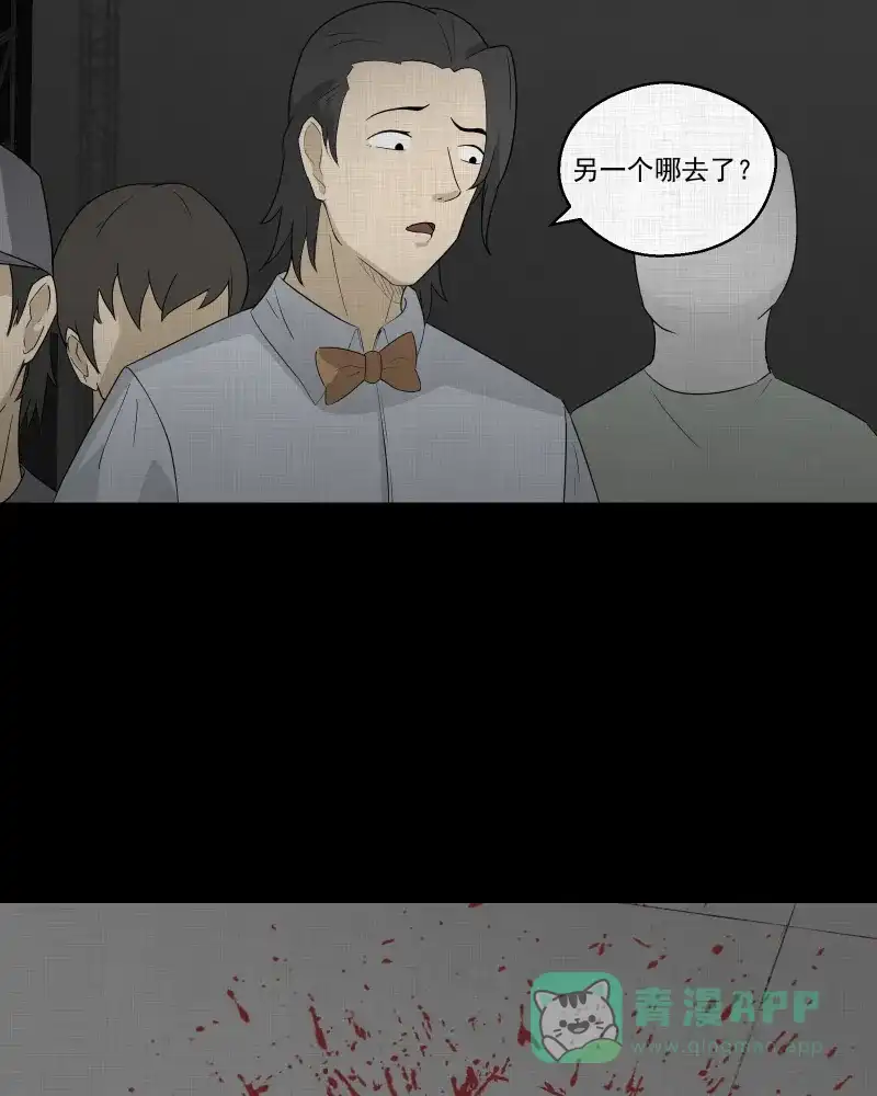 《宿运街18号》第57话 门牌（五） 第10页