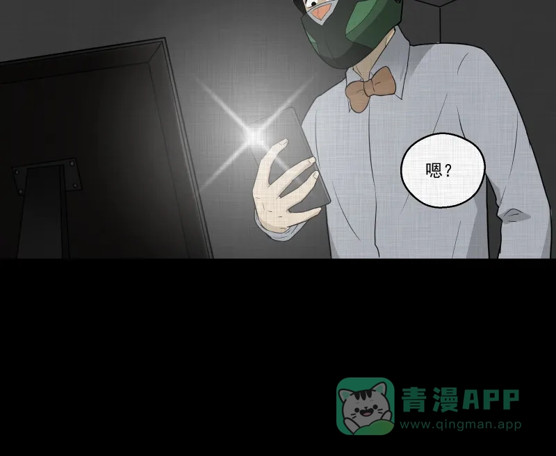 《宿运街18号》第57话 门牌（五） 第38页