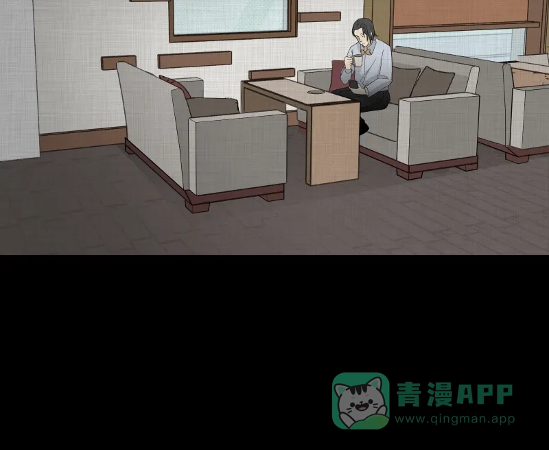 《宿运街18号》第57话 门牌（五） 第14页