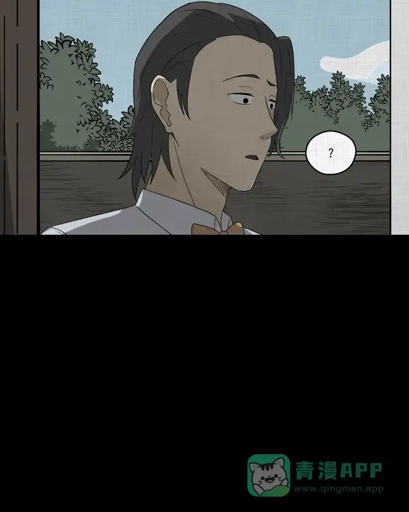 《宿运街18号》第58话 门牌（六） 第10页