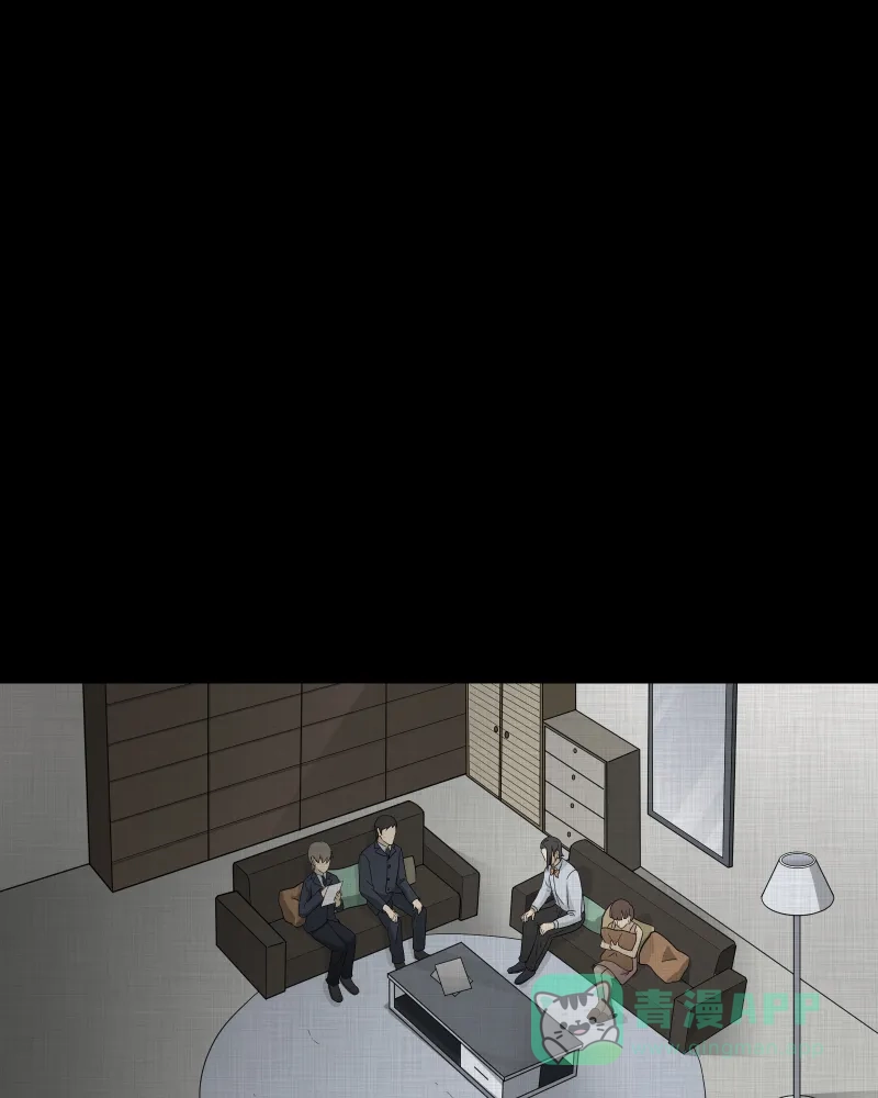 《宿运街18号》第58话 门牌（六） 第11页