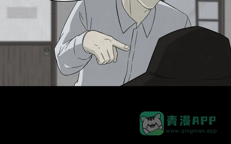 《宿运街18号》第6话 整容手术（六） 第26页