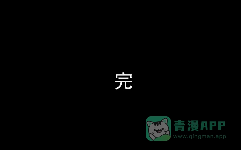 《宿运街18号》第6话 整容手术（六） 第47页