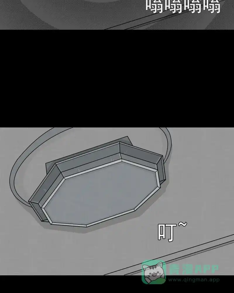 《宿运街18号》第6话 整容手术（六） 第42页