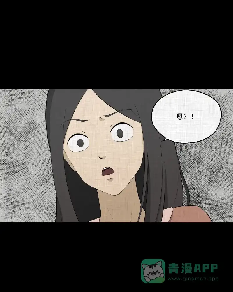 《宿运街18号》第60话 国境线（二） 第23页