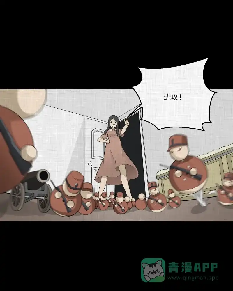 《宿运街18号》第60话 国境线（二） 第43页