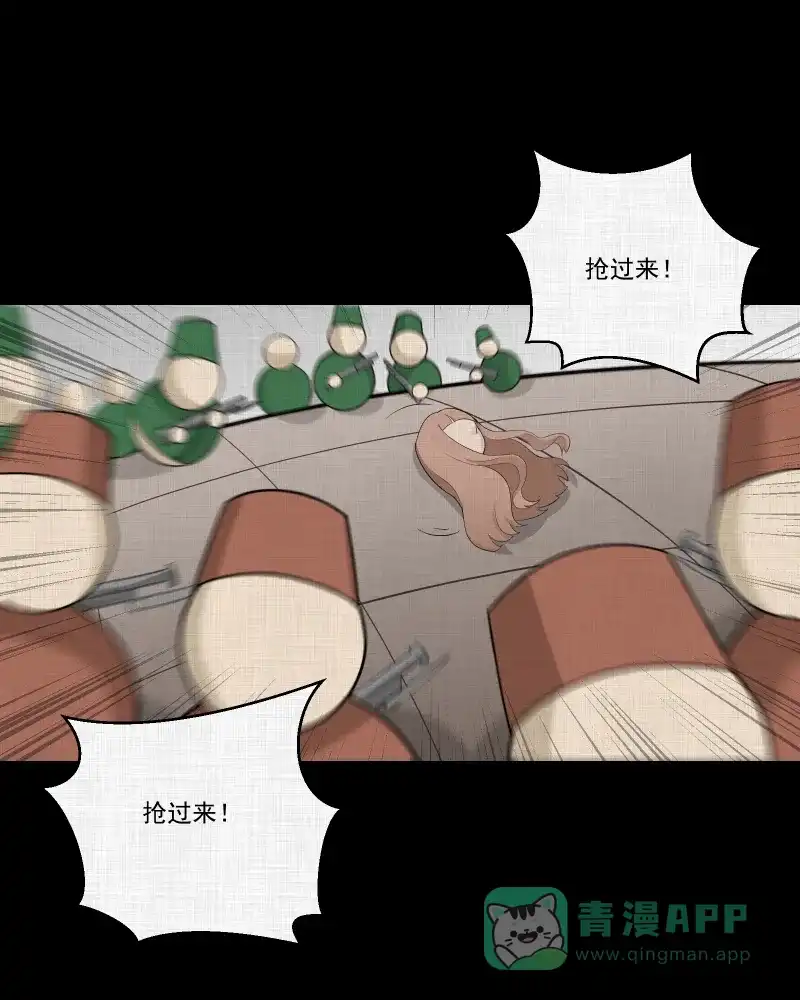 《宿运街18号》第61话 国境线（三） 第51页