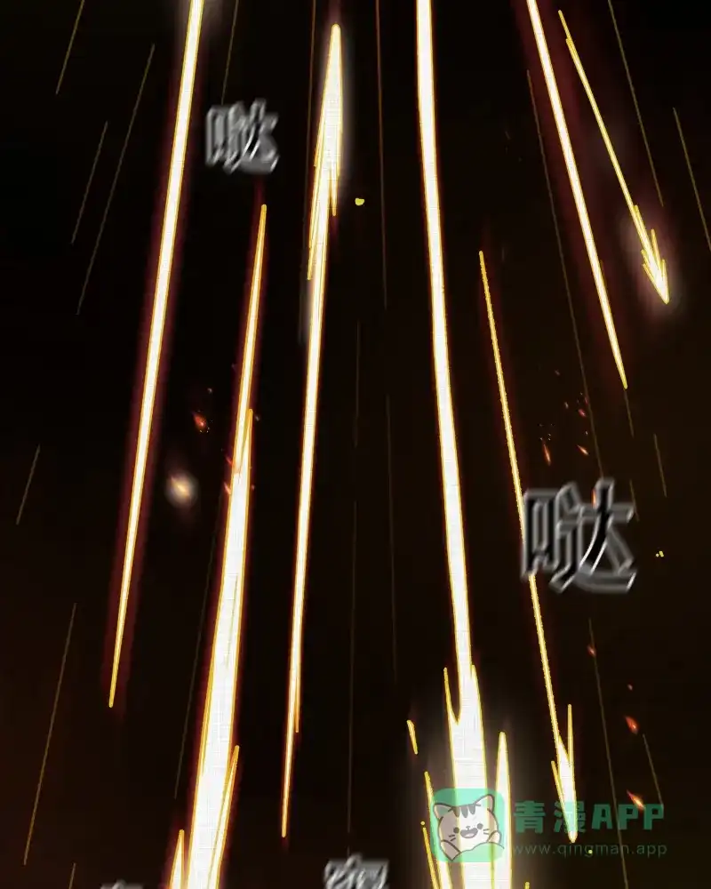 《宿运街18号》第61话 国境线（三） 第53页