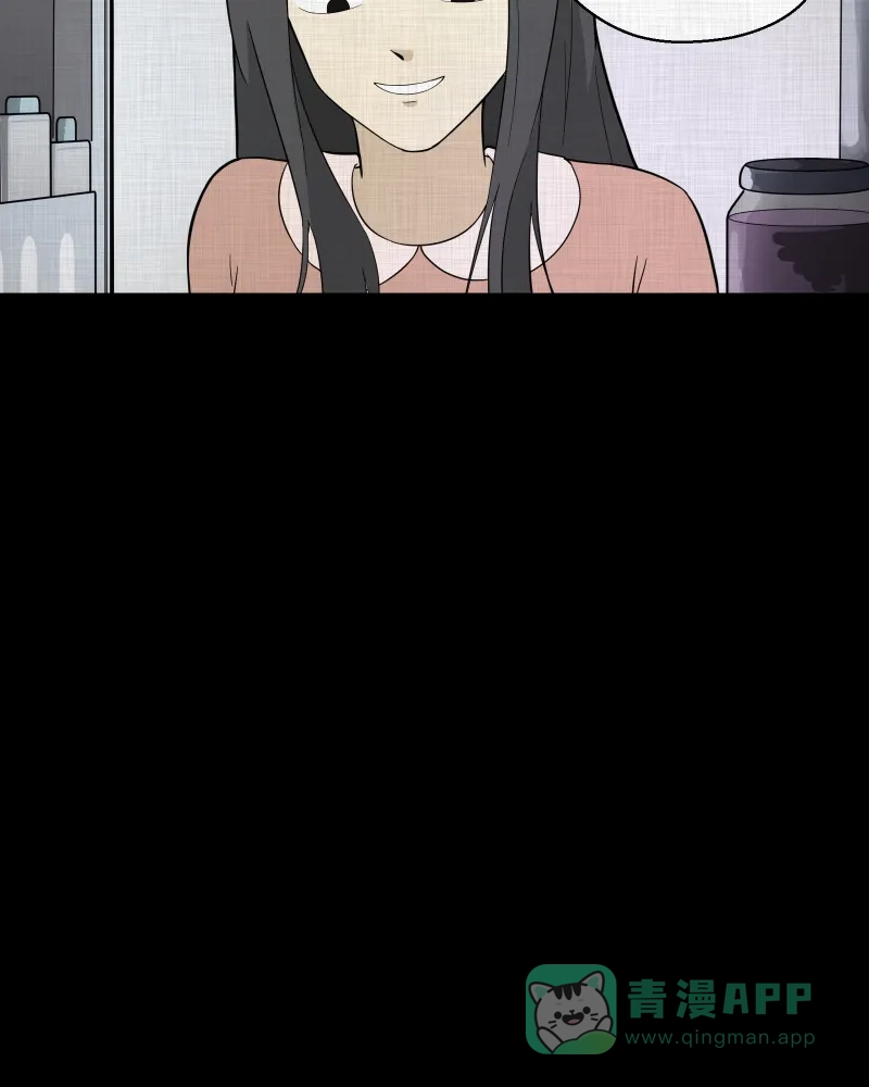《宿运街18号》第63话 国境线（五） 第7页