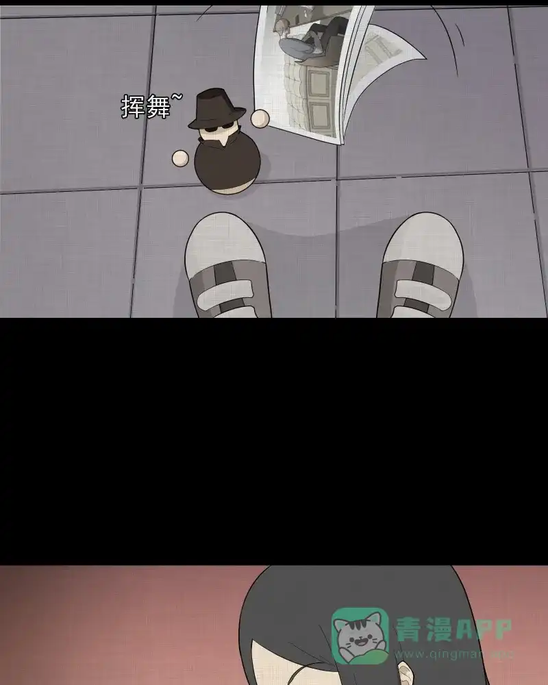 《宿运街18号》第63话 国境线（五） 第48页