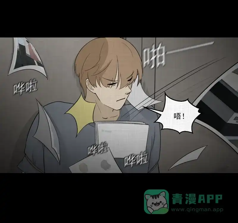 《宿运街18号》第64话 国境线（六） 第27页