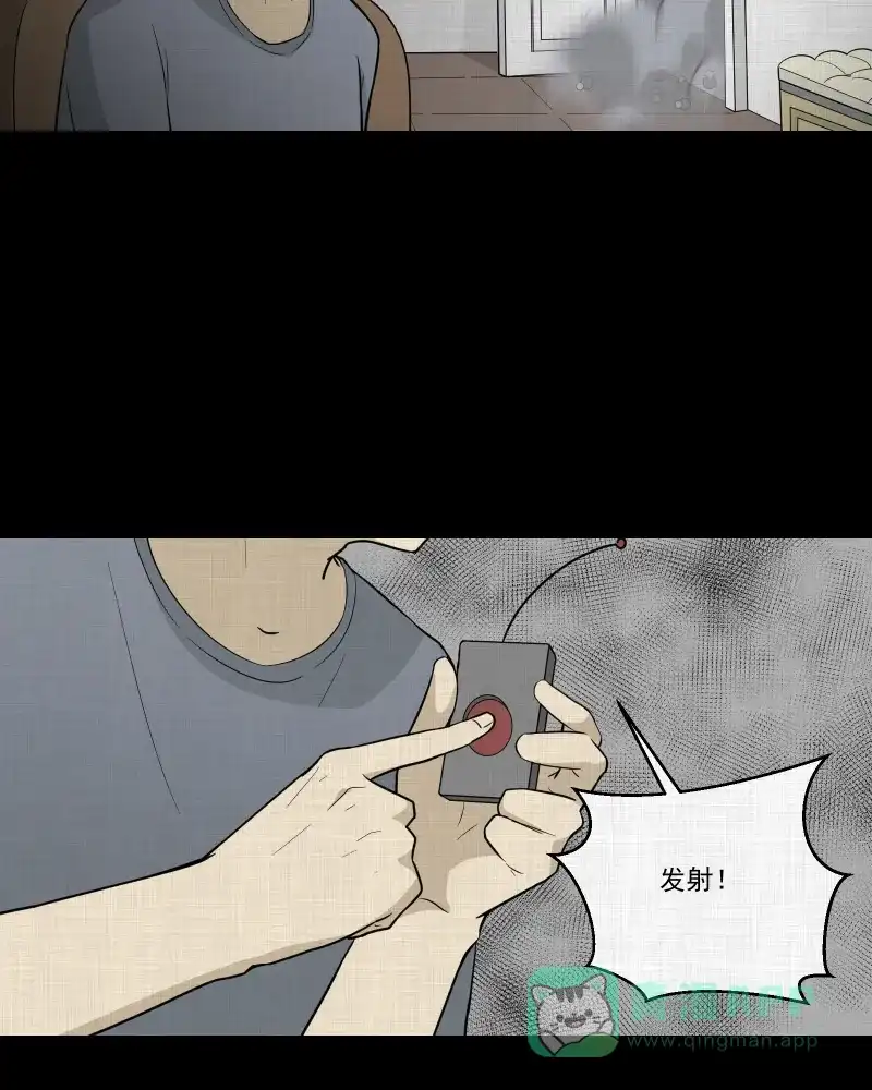《宿运街18号》第65话 国境线（七） 第36页