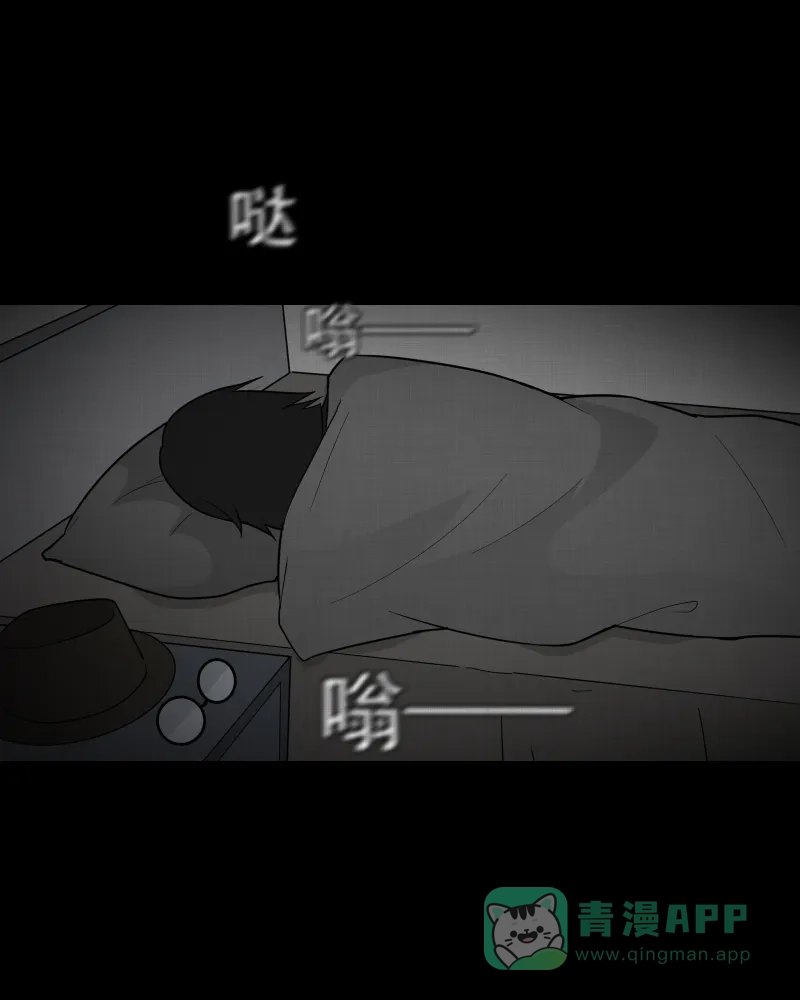 《宿运街18号》第65话 国境线（七） 第19页