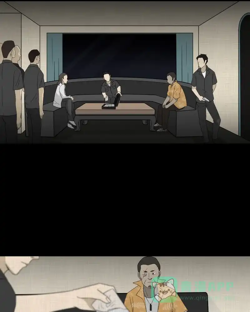 《宿运街18号》第66话 集装箱（一） 第4页