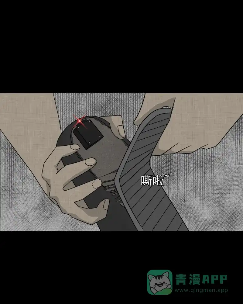《宿运街18号》第66话 集装箱（一） 第13页