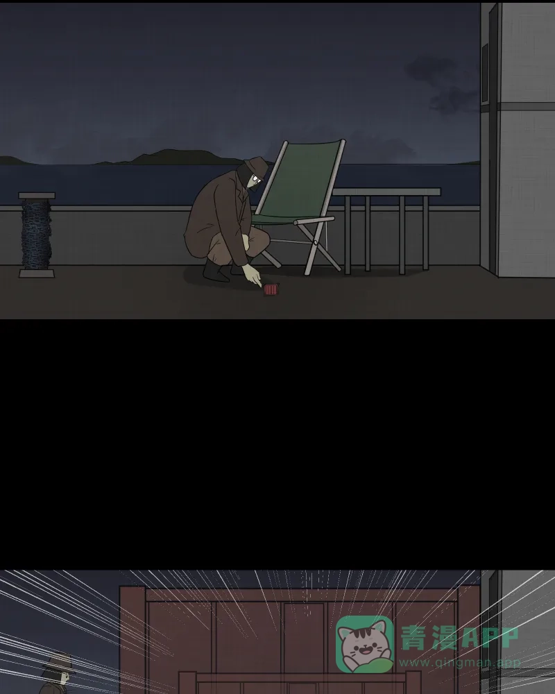 《宿运街18号》第67话 集装箱（二） 第10页