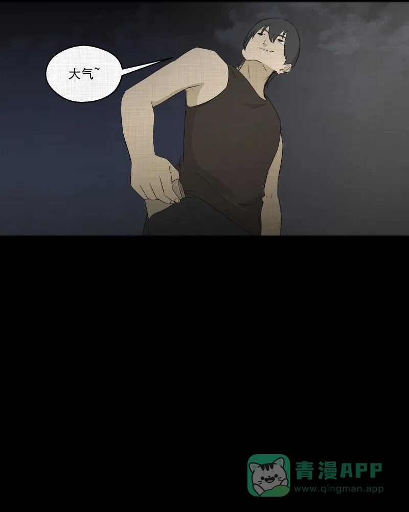 《宿运街18号》第67话 集装箱（二） 第28页
