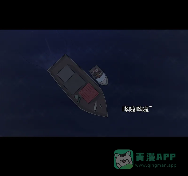 《宿运街18号》第67话 集装箱（二） 第38页