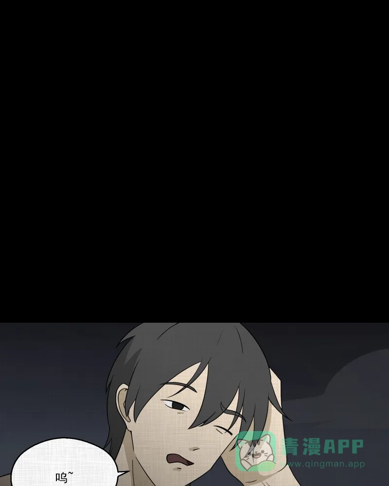 《宿运街18号》第68话 集装箱（三） 第22页