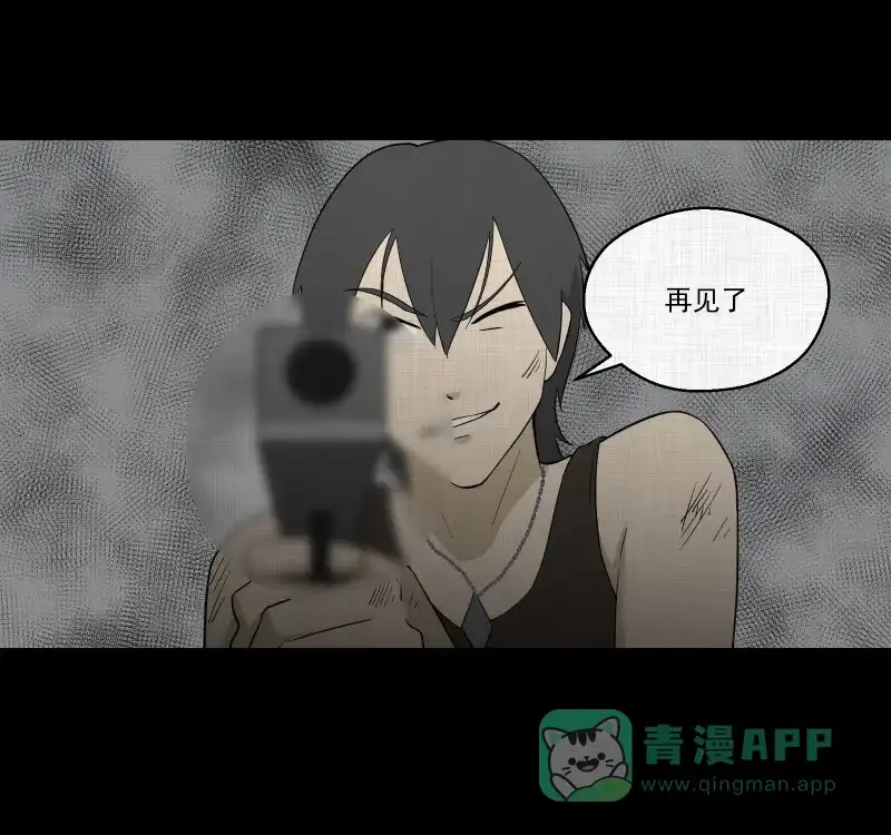 《宿运街18号》第68话 集装箱（三） 第25页