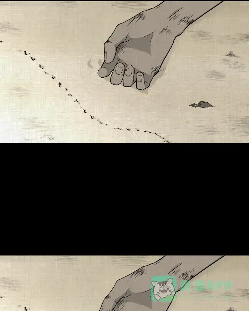 《宿运街18号》第68话 集装箱（三） 第39页