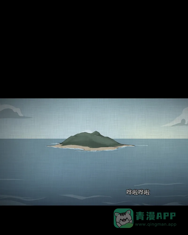 《宿运街18号》第69话 集装箱（四） 第3页
