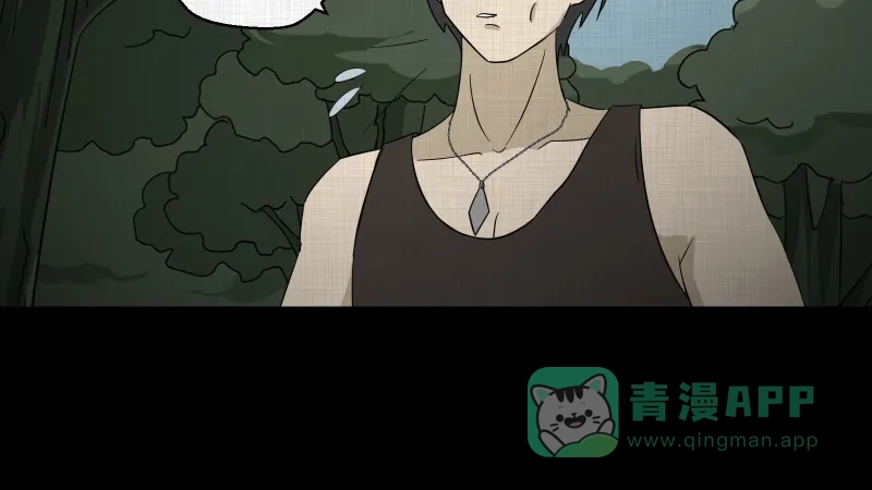《宿运街18号》第70话 集装箱（五） 第15页