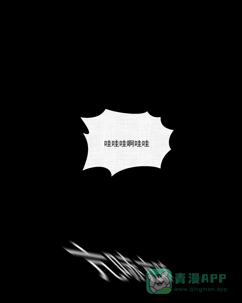 《宿运街18号》第70话 集装箱（五） 第38页