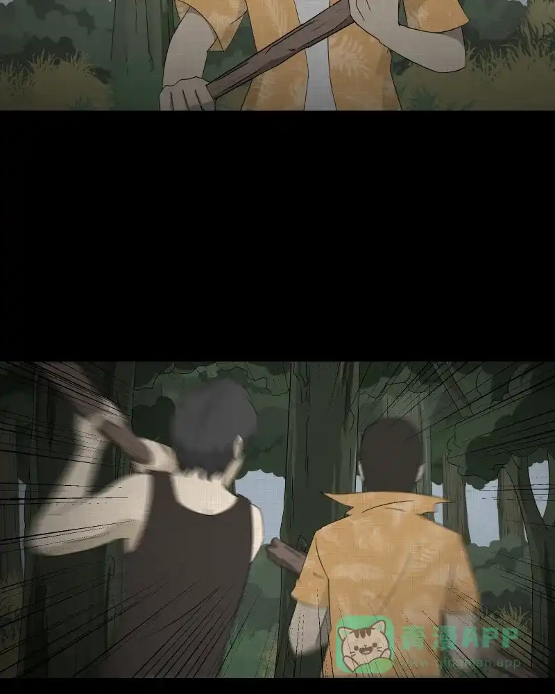 《宿运街18号》第70话 集装箱（五） 第11页