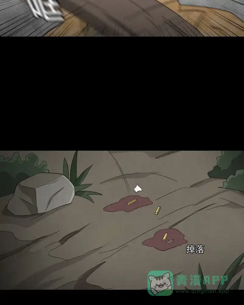 《宿运街18号》第70话 集装箱（五） 第19页