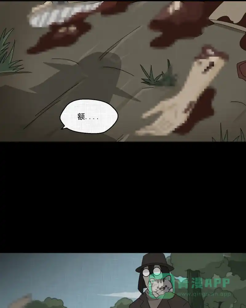 《宿运街18号》第70话 集装箱（五） 第47页