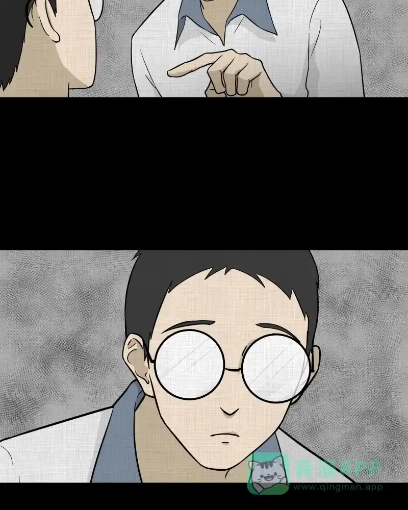《宿运街18号》第71话 灵魂种子（一） 第16页