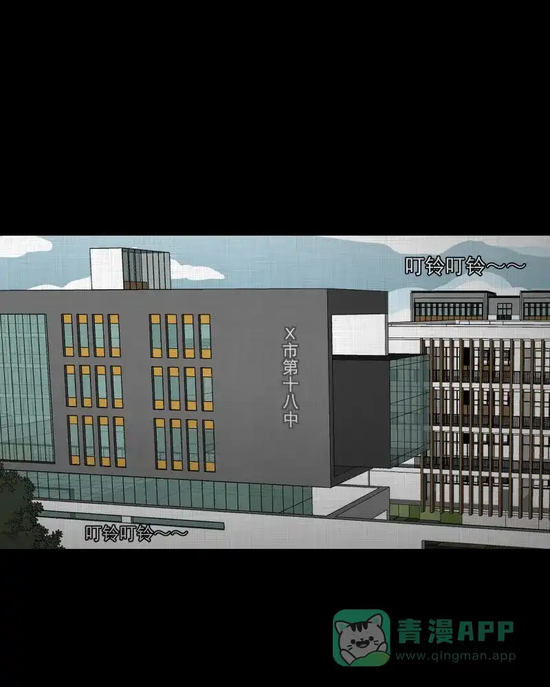 《宿运街18号》第71话 灵魂种子（一） 第3页