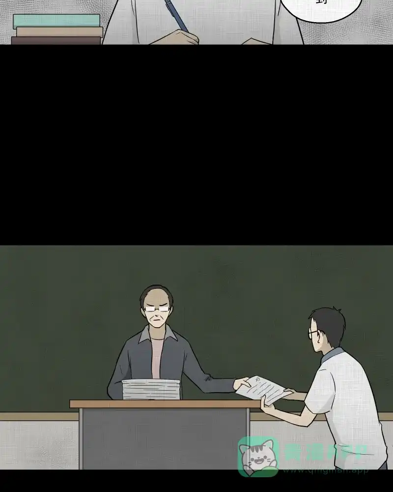 《宿运街18号》第71话 灵魂种子（一） 第27页