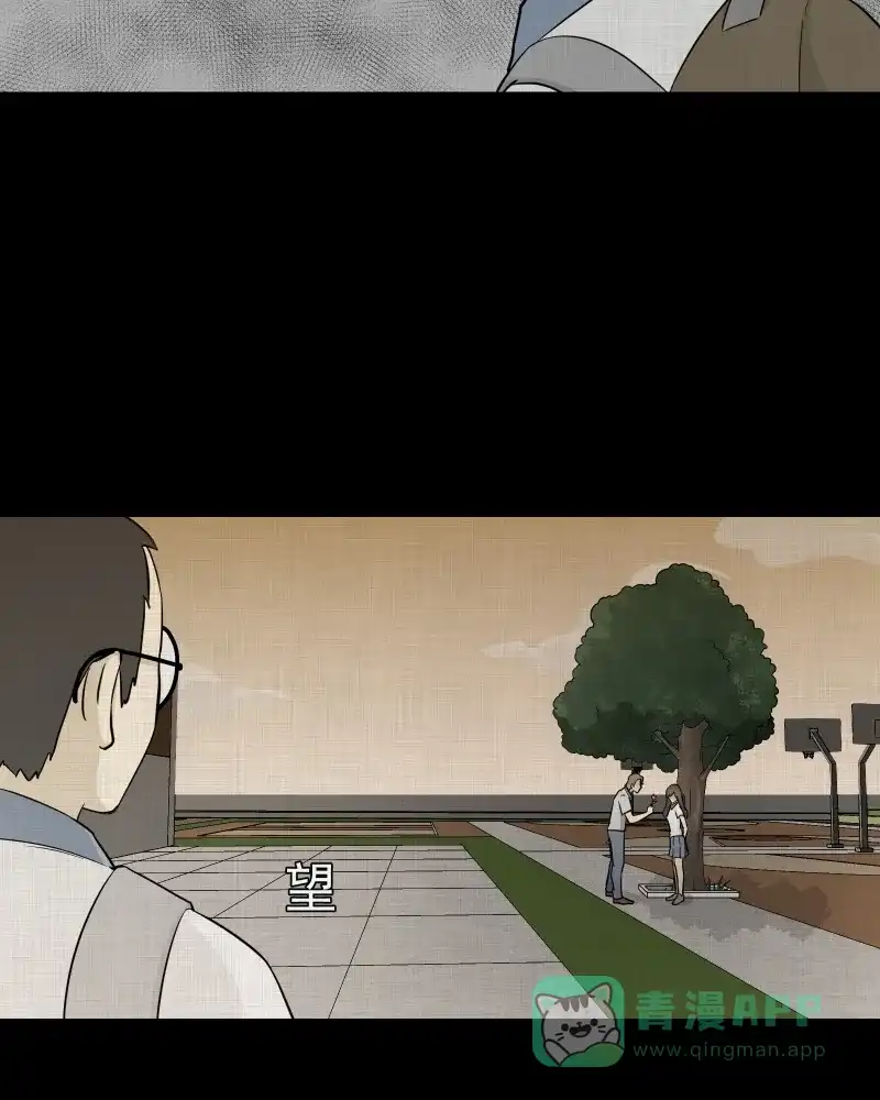 《宿运街18号》第71话 灵魂种子（一） 第34页